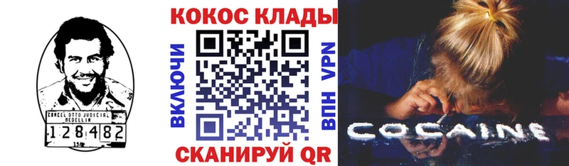 Наркошоп Короча Каннабис  MDMA  Гашиш 