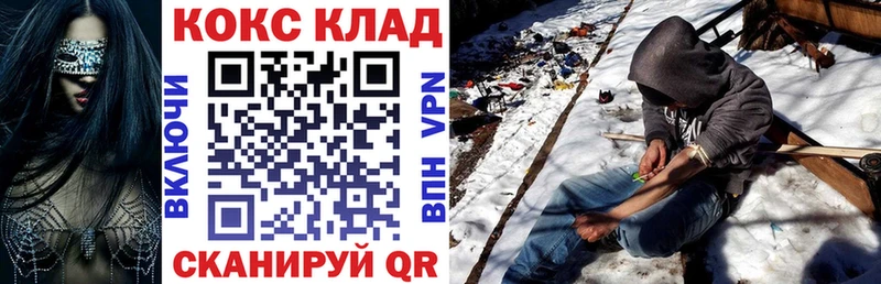 COCAIN Эквадор  Короча 