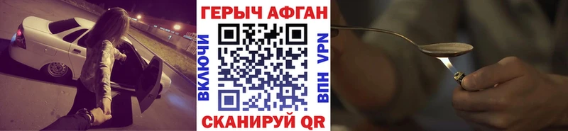ссылка на мегу ТОР Короча Героин герыч