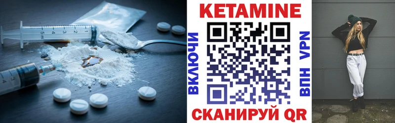 блэк спрут ссылки  Короча  КЕТАМИН ketamine 