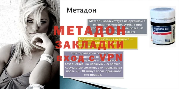 первитин Белокуриха