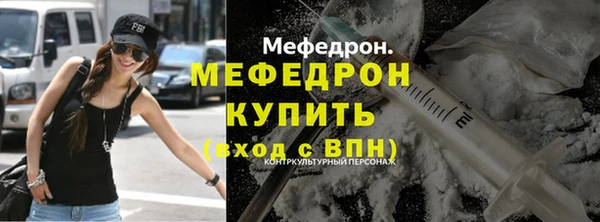первитин Белокуриха