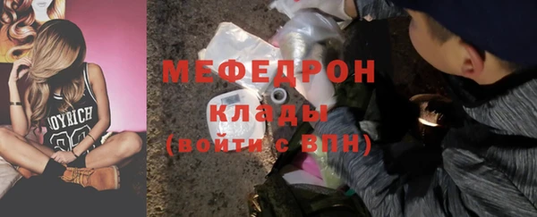 синтетический гашиш Беломорск
