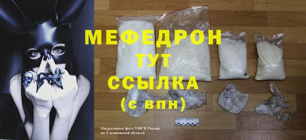 бутик Богородск
