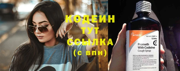синтетический гашиш Беломорск