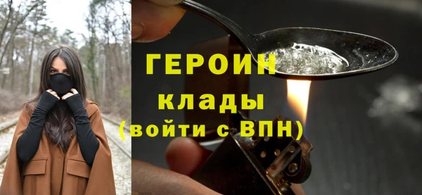 первитин Белокуриха