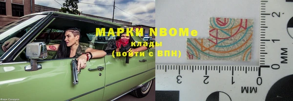 первитин Белокуриха