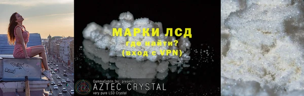 первитин Белокуриха