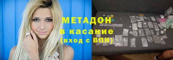 синтетический гашиш Беломорск