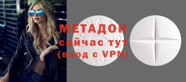 синтетический гашиш Беломорск