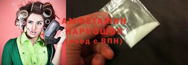 синтетический гашиш Беломорск