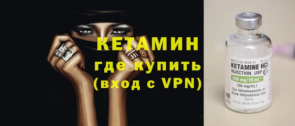 синтетический гашиш Беломорск