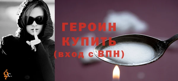 мефедрон VHQ Богородицк