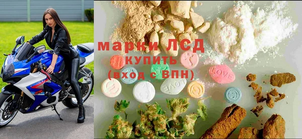 синтетический гашиш Беломорск