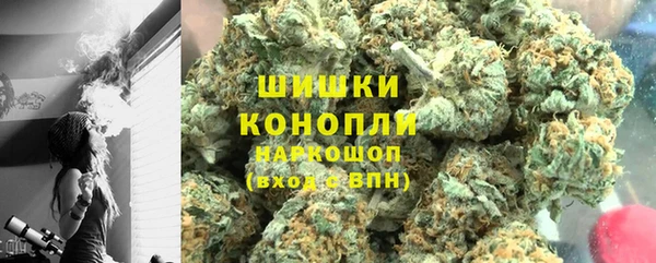 первитин Белокуриха