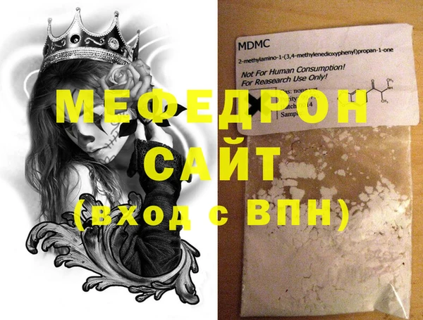 синтетический гашиш Беломорск