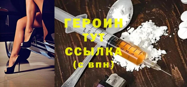бутик Богородск