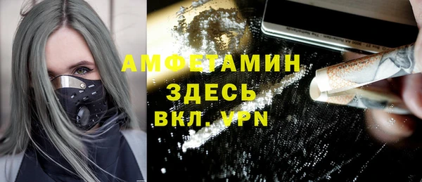 синтетический гашиш Беломорск