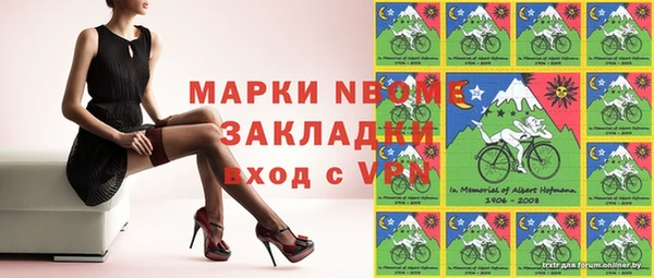 первитин Белокуриха