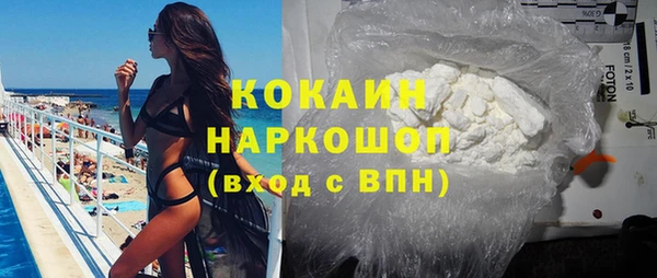 синтетический гашиш Беломорск