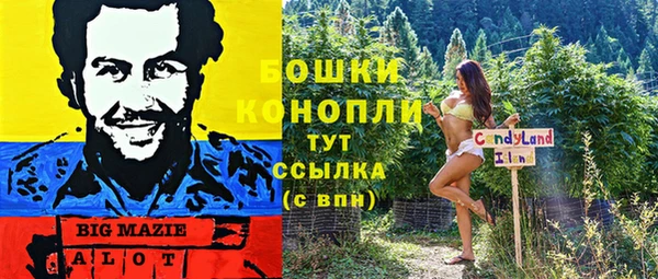 мефедрон VHQ Богородицк