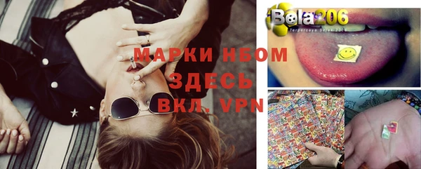 мефедрон VHQ Богородицк