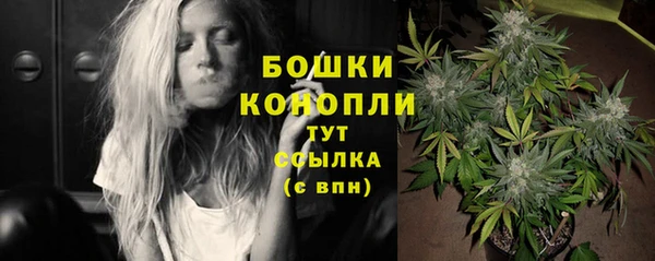 бутик Богородск