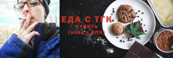 первитин Белокуриха