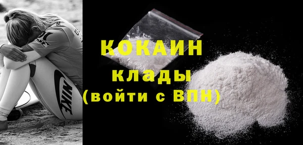 первитин Белокуриха