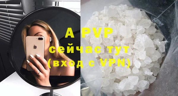 COCAINE Усмань