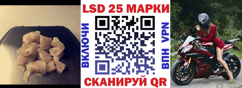 наркота  Короча  hydra ссылки  Лсд 25 экстази кислота 