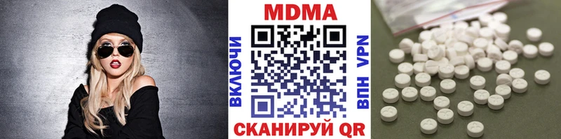 MDMA кристаллы  Короча 