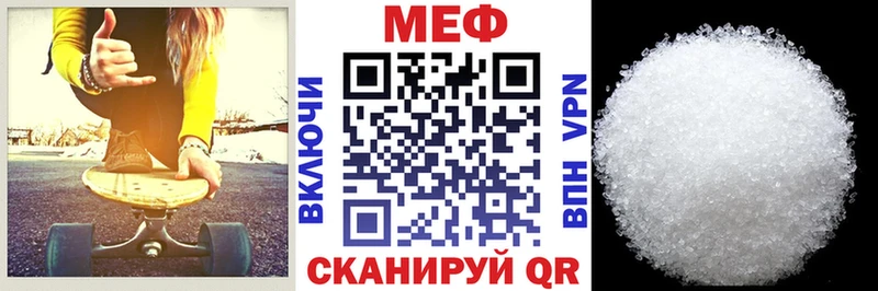 МЕФ 4 MMC  Короча 