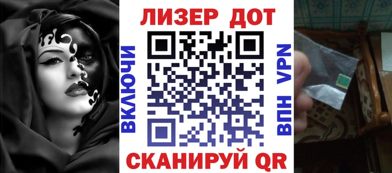 Наркотические марки 1500мкг ссылка на мегу ссылки Короча