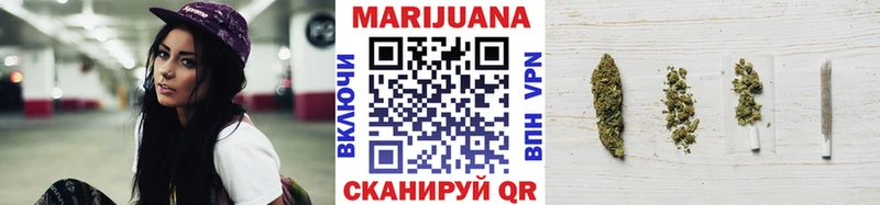 Шишки марихуана LSD WEED  hydra   Короча 